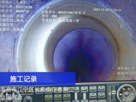 椒江非开挖修复技术被誉为城市地下管网的“微创手术”